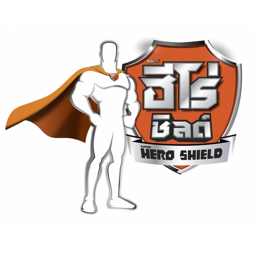 Hero ฮีโร่ชิลด์ HG-S1101 กึ่งเงา 2.5กล. สีชมพูพันธุ์ทิพย์